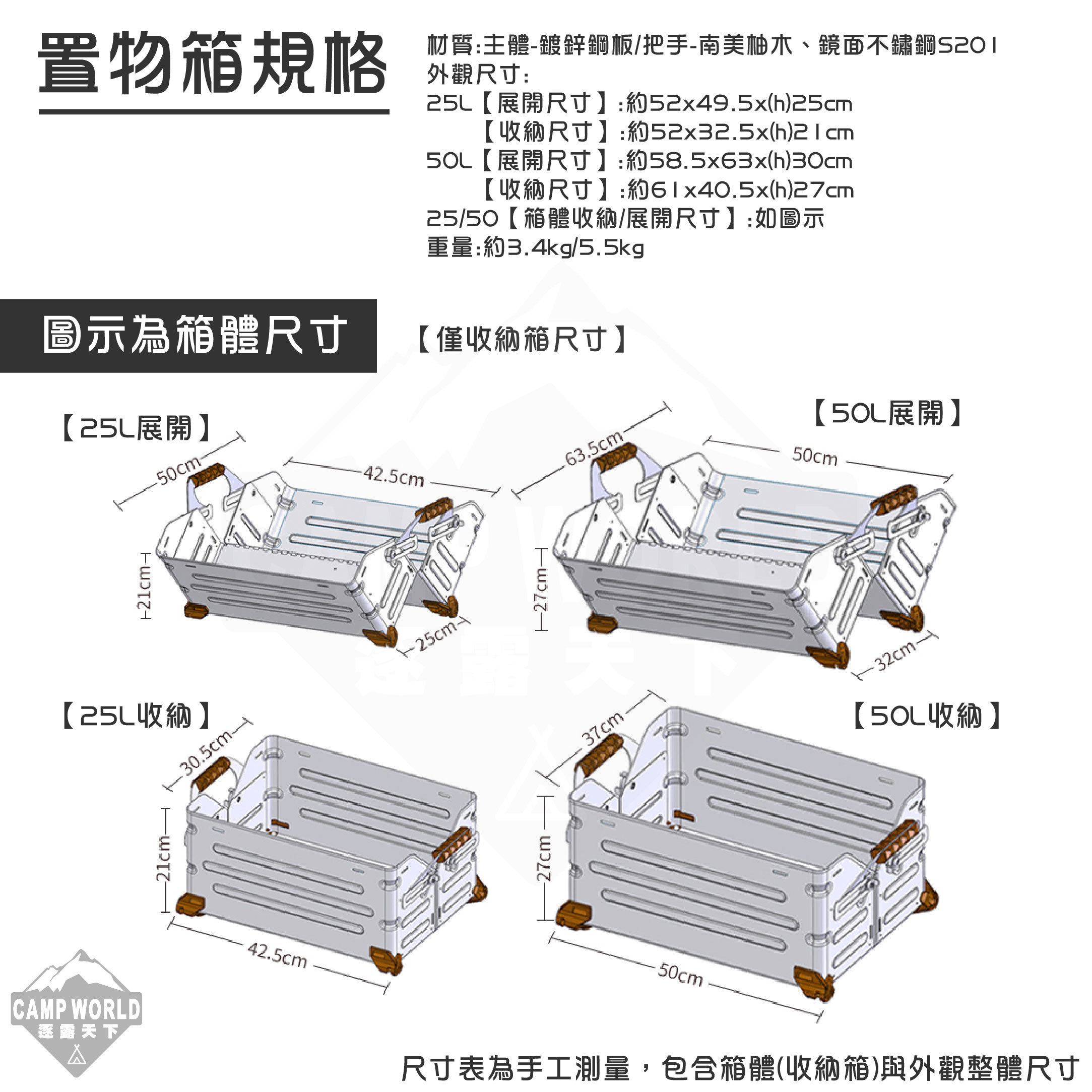 【TNR】鍍鋅鋼板收納置物箱 25L50L 黑色銀色
