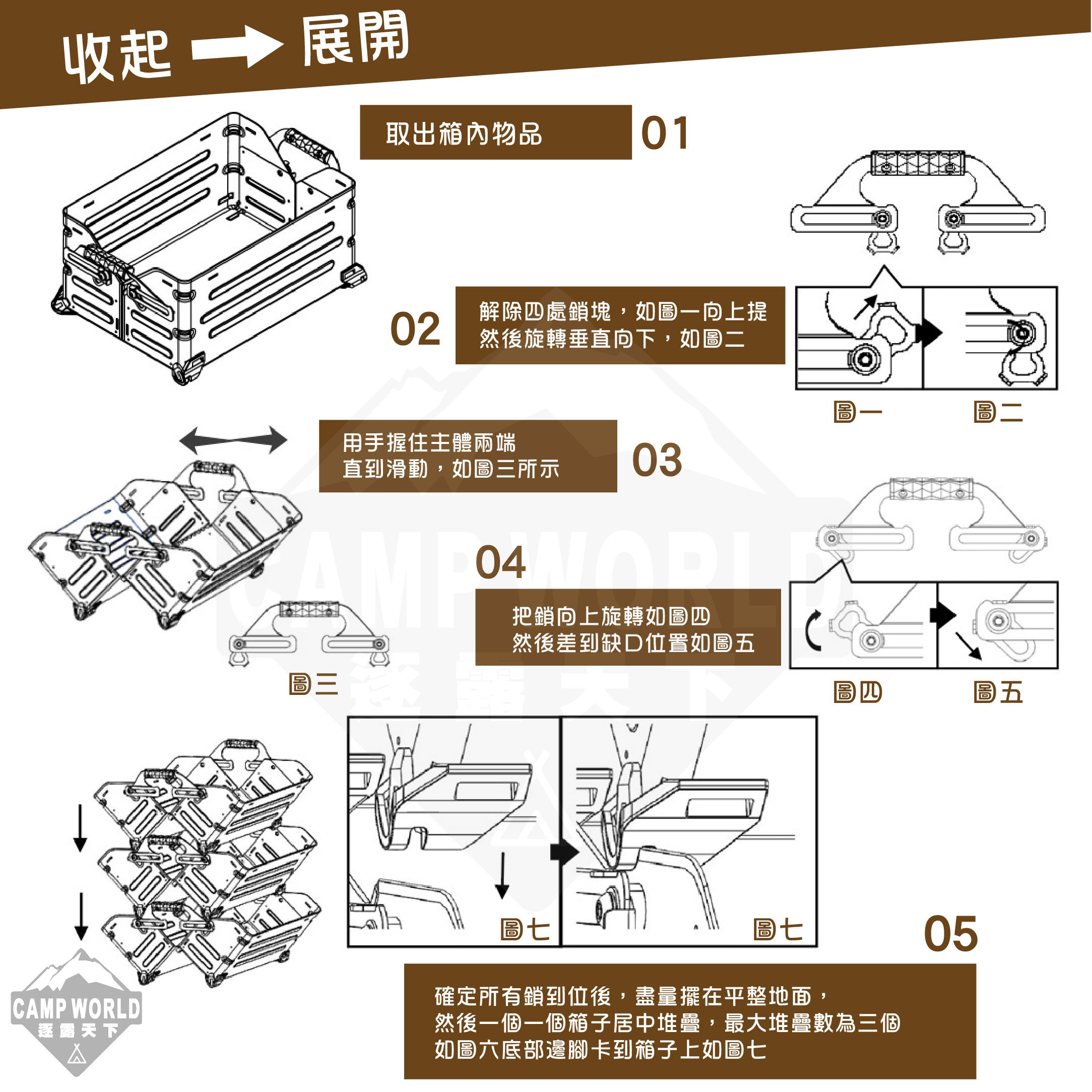 【TNR】鍍鋅鋼板收納置物箱 25L50L 黑色銀色