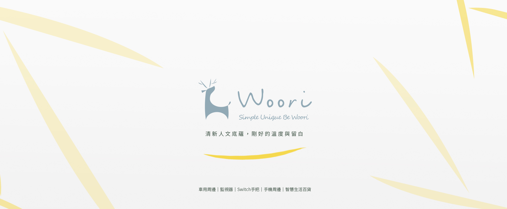 Woori官網招牌