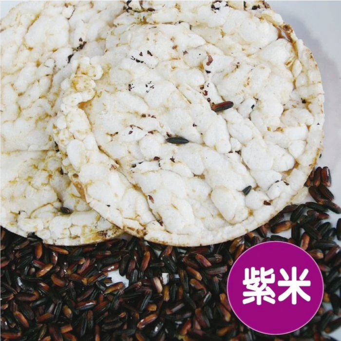 萊斯飯店--有機糙米餅(紫米8片裝)，慈心認證食材安心大滿足！
