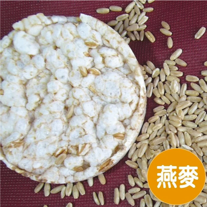 萊斯飯店--有機糙米餅(燕麥8片裝)，慈心認證食材安心大滿足！