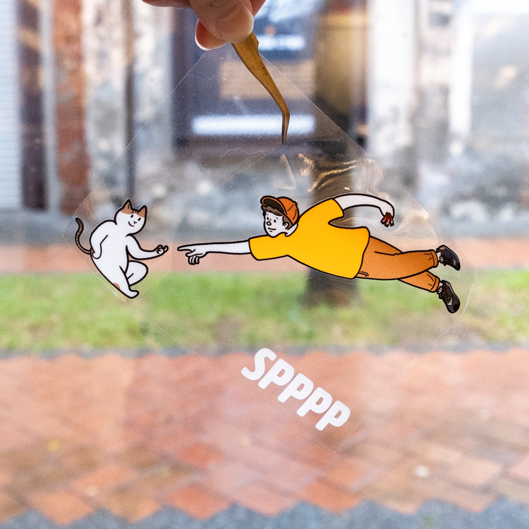 SPPPP｜Flying Boys｜雙面透明靜電貼紙｜給我肉泥