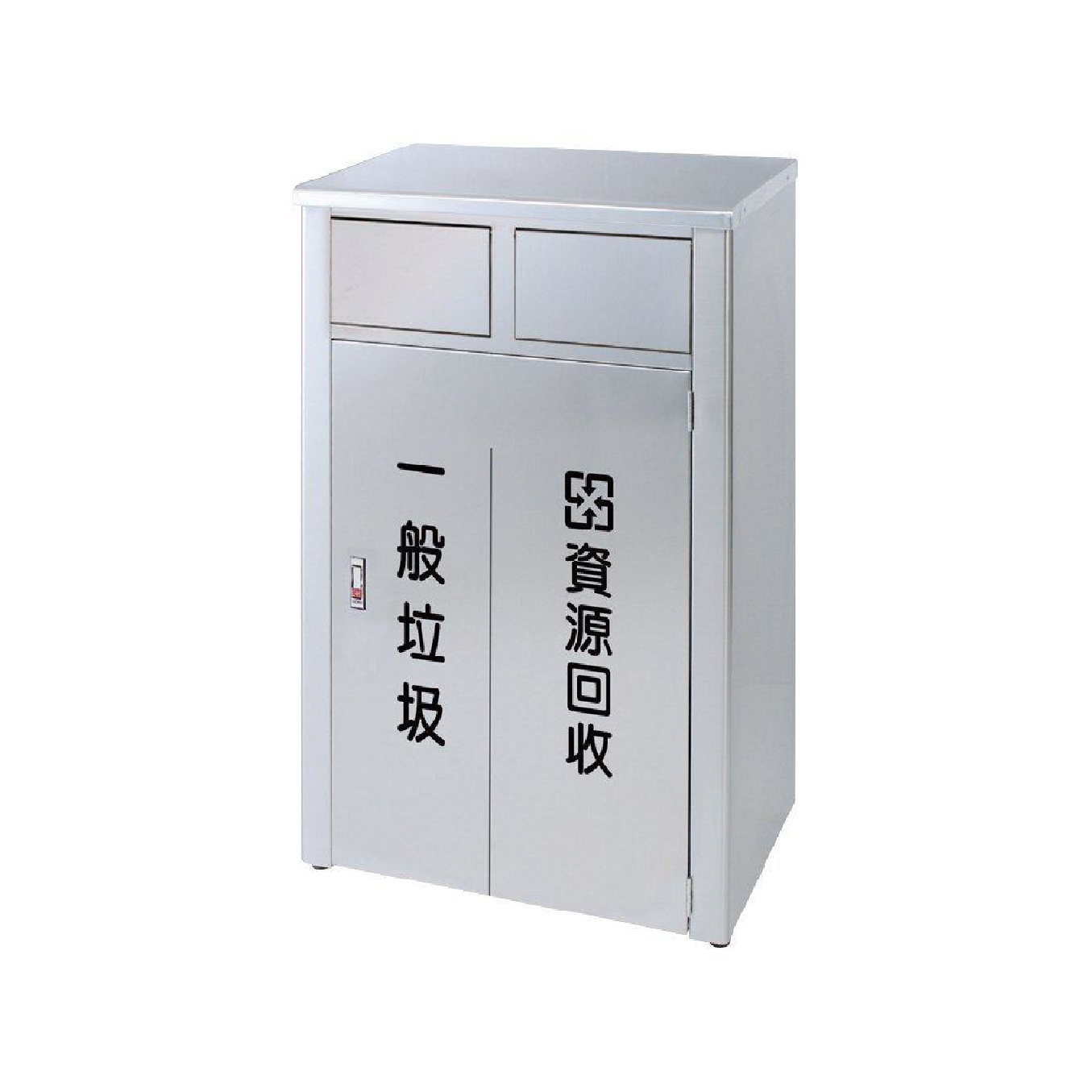 台灣製 二分類垃圾桶MY-902A5 不鏽鋼 清潔箱 垃圾桶 回收桶 分類桶 清潔 公園 街道 捷運 車站 公共空間