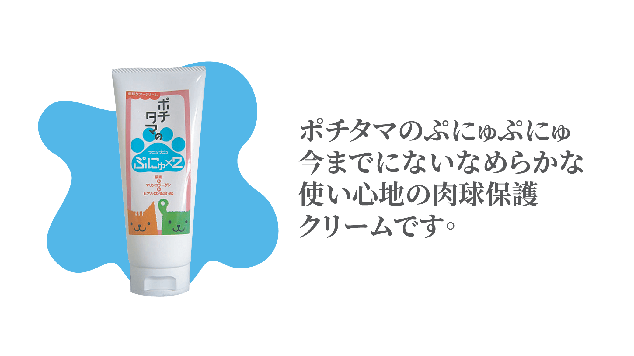 肉球修護軟膏 100g