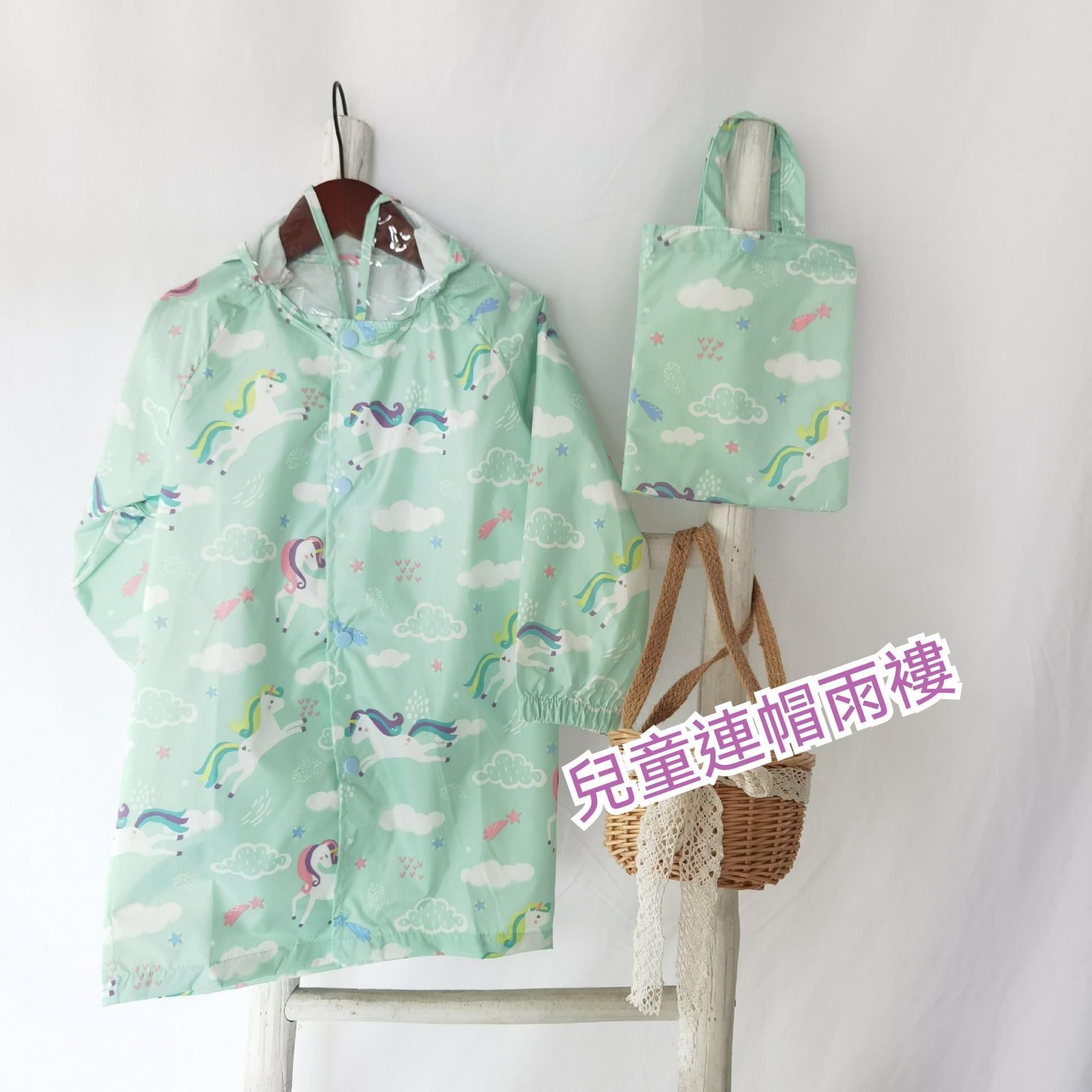 (現貨) 獨角馬連帽雨衣🦄