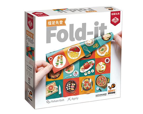 Fold It  4 人version / 摺足先登