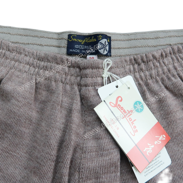 雪花牌: 男裝羊毛防縮長褲 (S-L, 38-42碼)