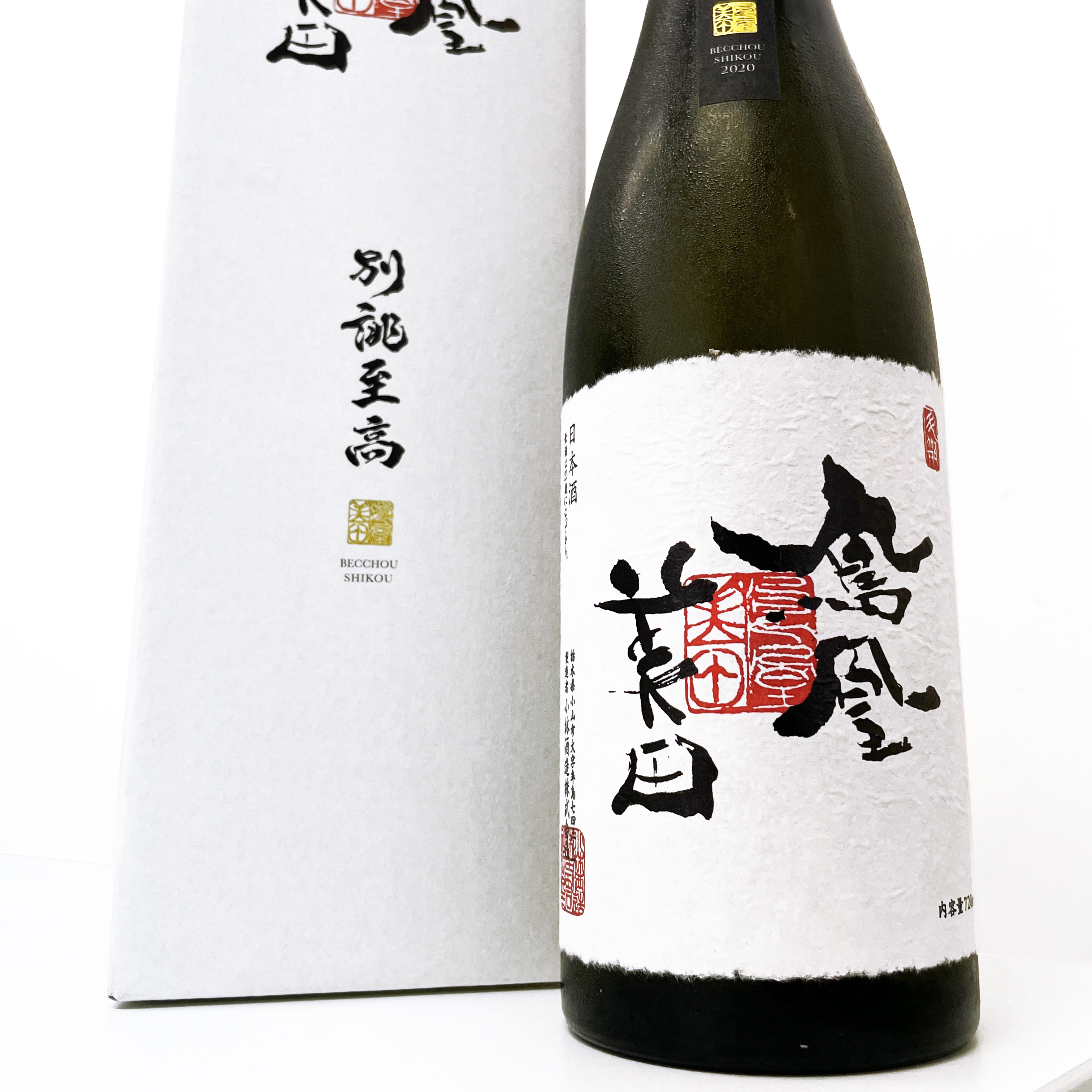 鳳凰美田 別誂至高 大吟釀 瓶燗火入 (720ML)