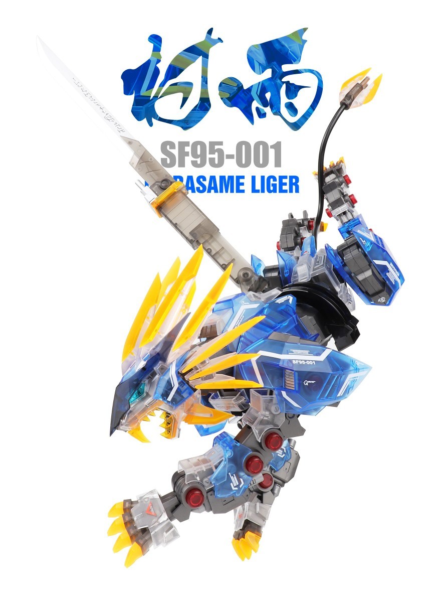 Unassembled ZA SF95-001 MURASAME LIGER 1/72 MODEL KIT,