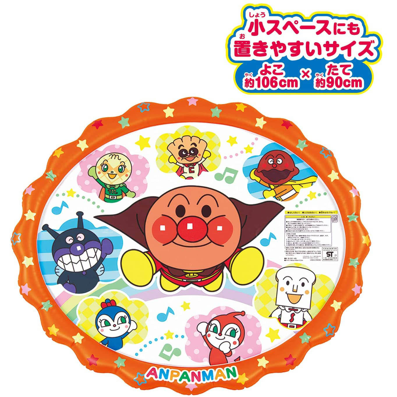 麵包超人踩踩噴水墊