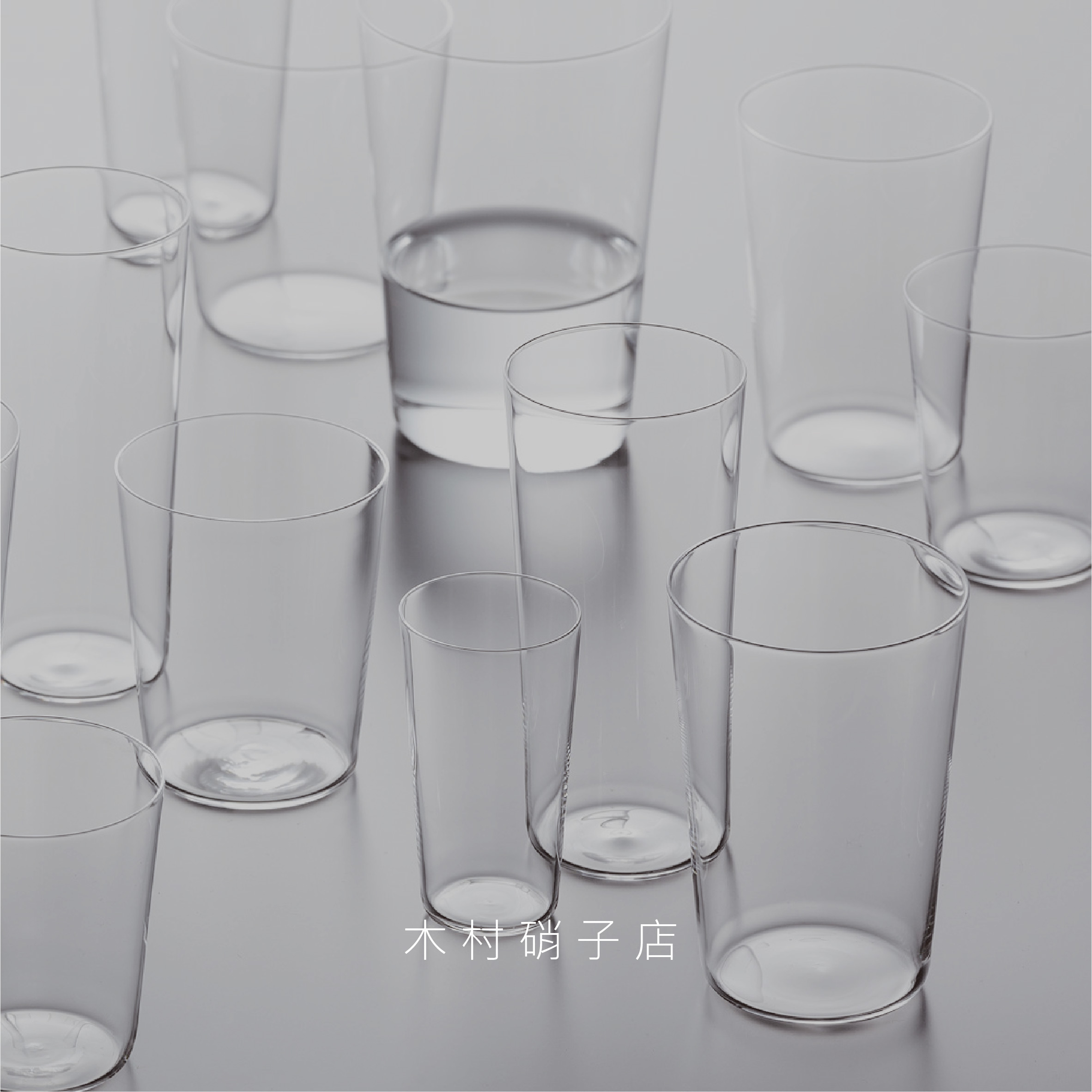 木村硝子店,kimuraglass,木村硝子,酒杯專賣,酒杯,玻璃杯,glass,硝子,紅酒杯,香檳杯