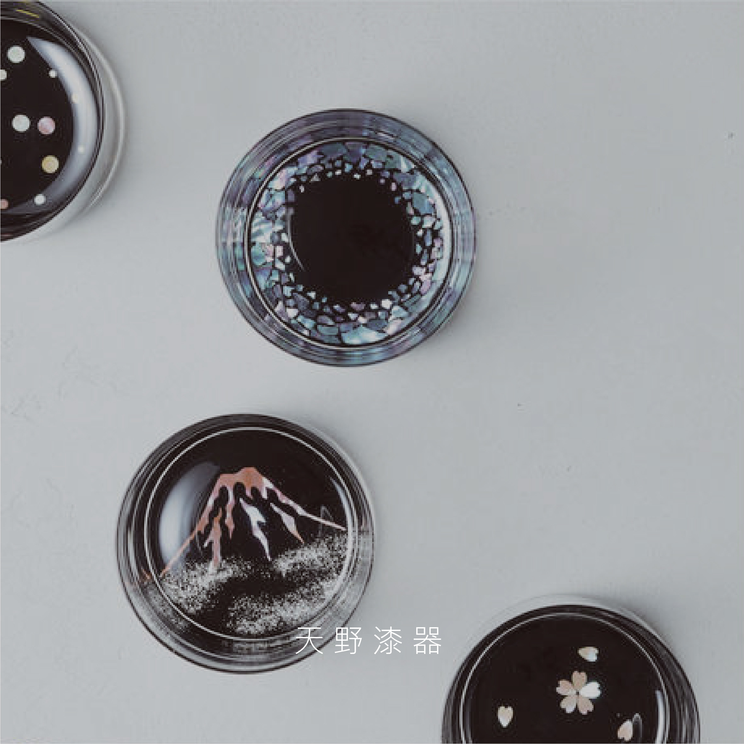 天野漆器,高岡漆器,amano-shikki,螺鈿,螺鈿玻璃,工藝品,螺鈿工藝,螺鈿漆器