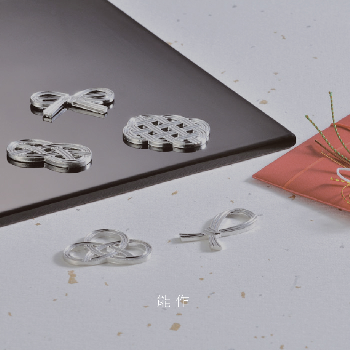 能作,nousaku,錫製品,金屬工藝,高岡銅器