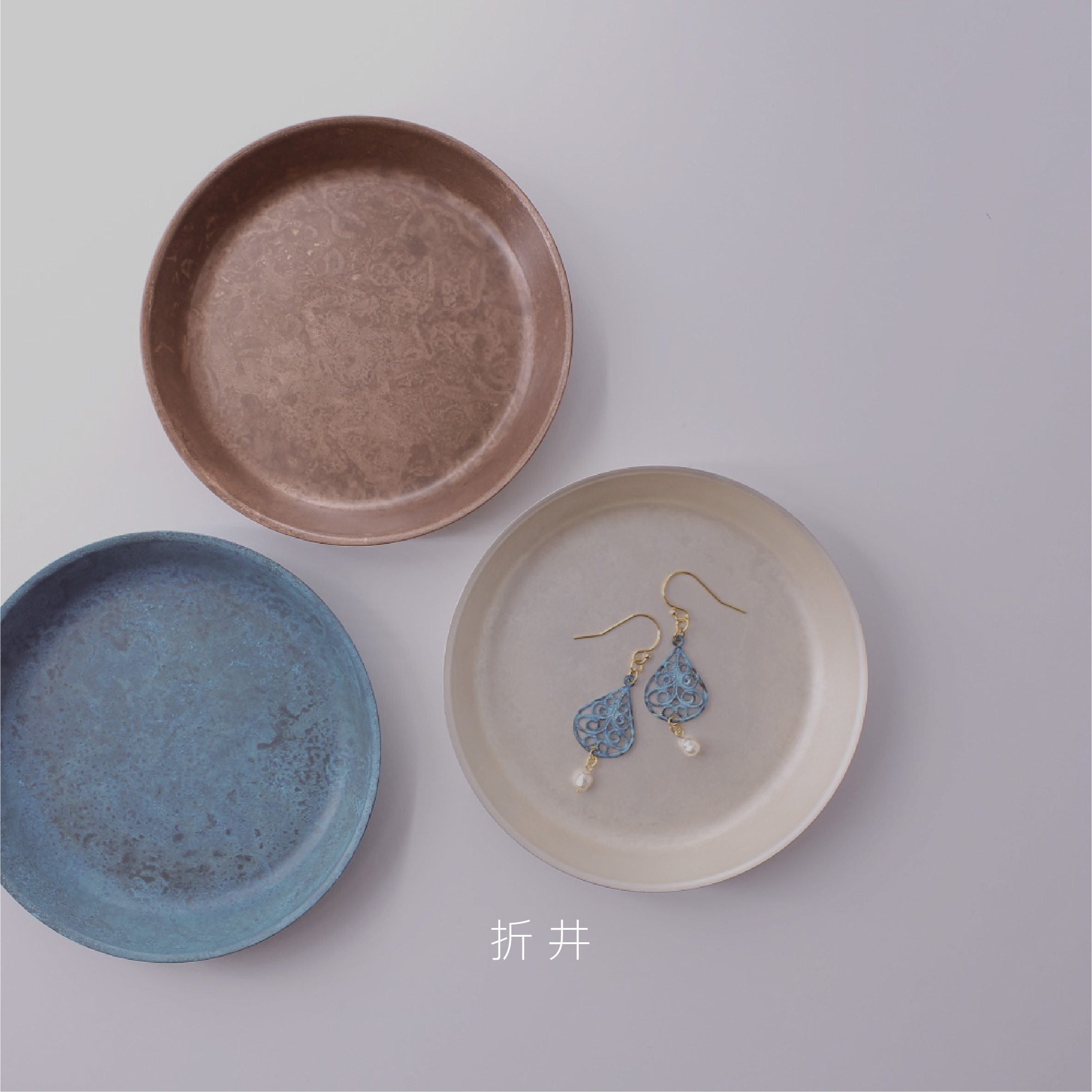 折井,orii,折井orii,著色,鑄件著色,momentumfactoryOrii,折井著色所