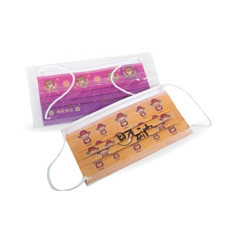 【禮贈品】雙鋼印全採昇華口罩