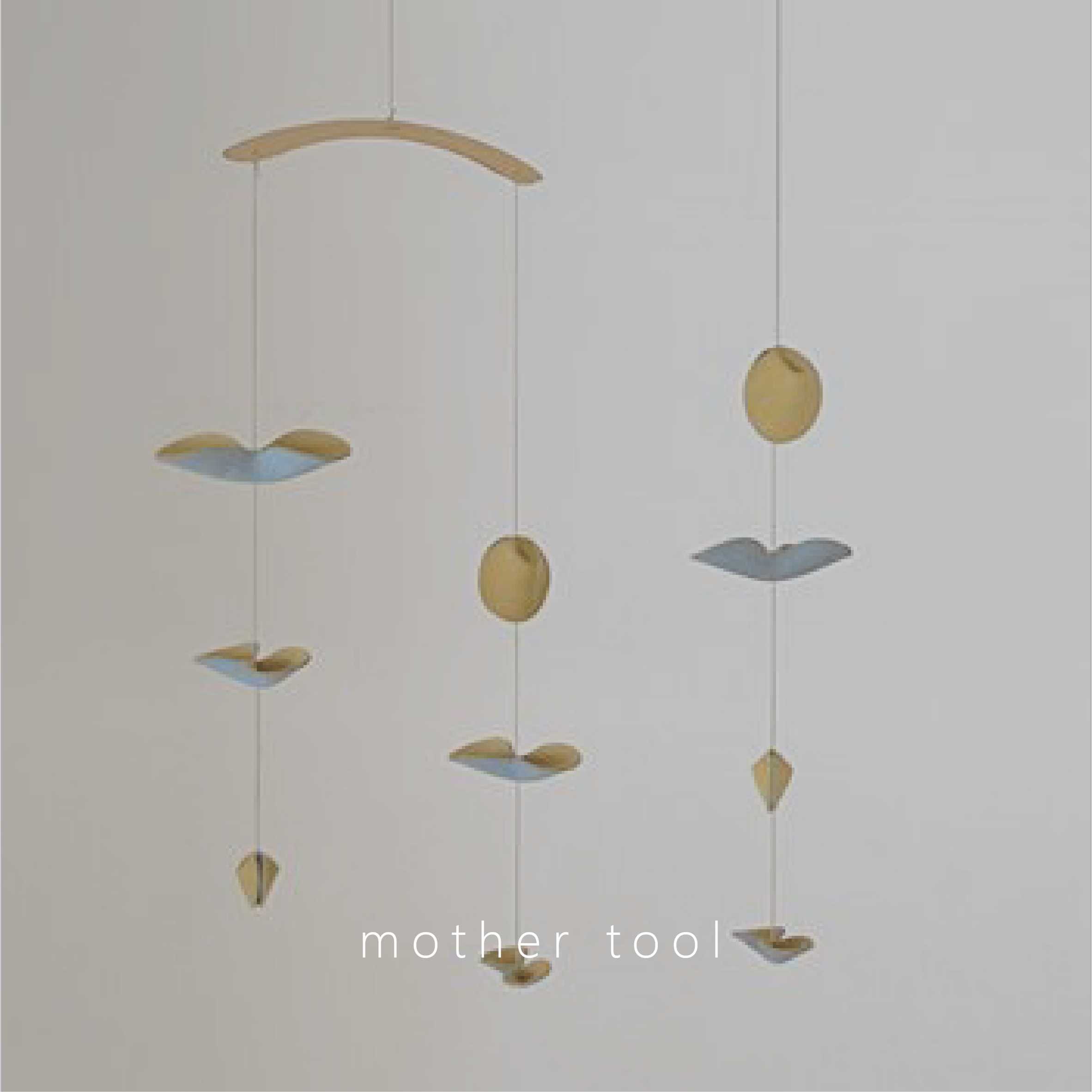 mothertool,TEMPO,awasefu,家飾品,掛飾