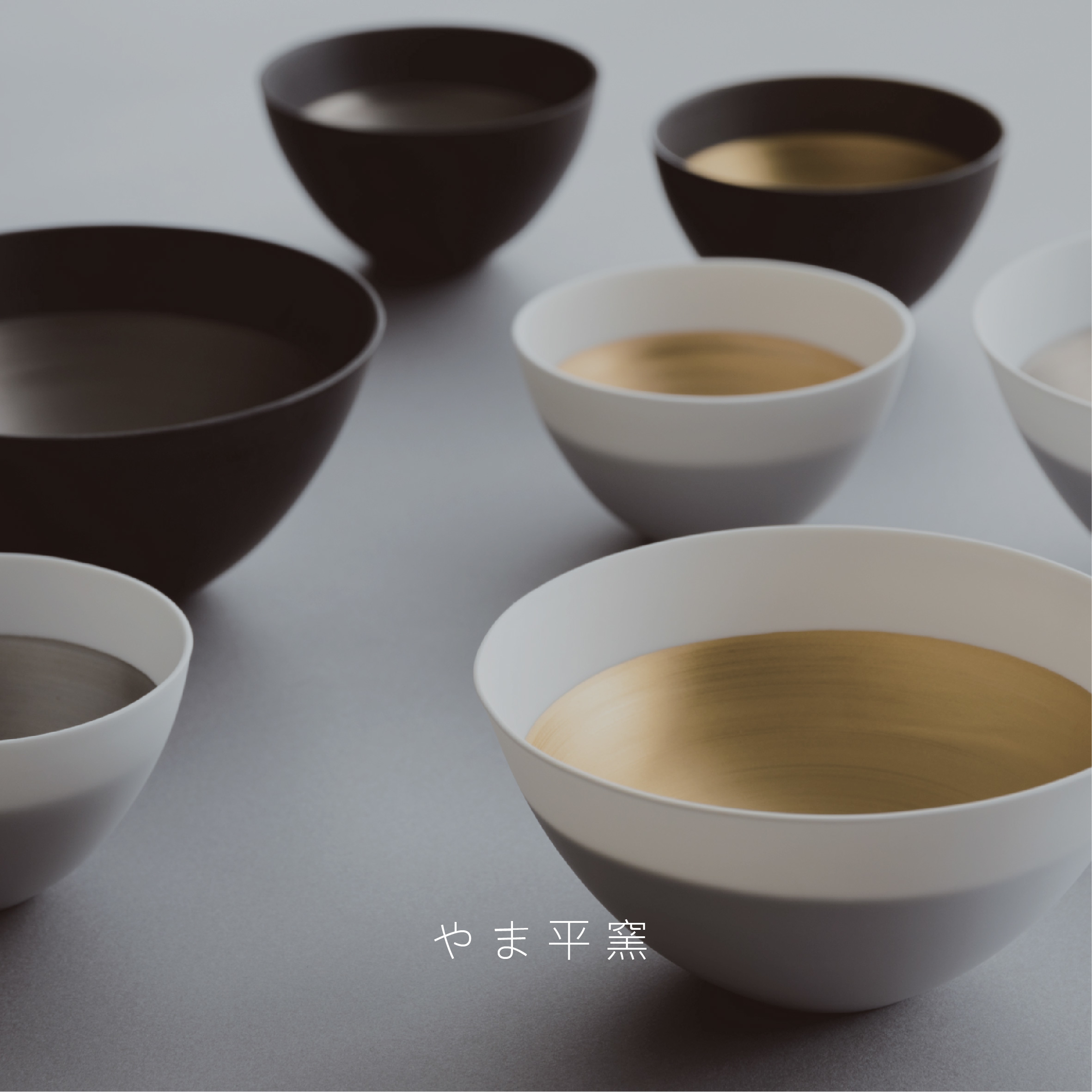 やま平窯,yamahei,蛋殼杯,卵幕杯,卵殻手,EGG SHELL,エッグシェル