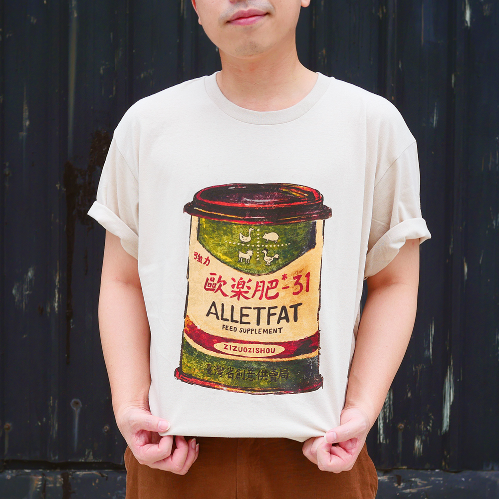 復古T-Shirt-歐樂肥-卡其色