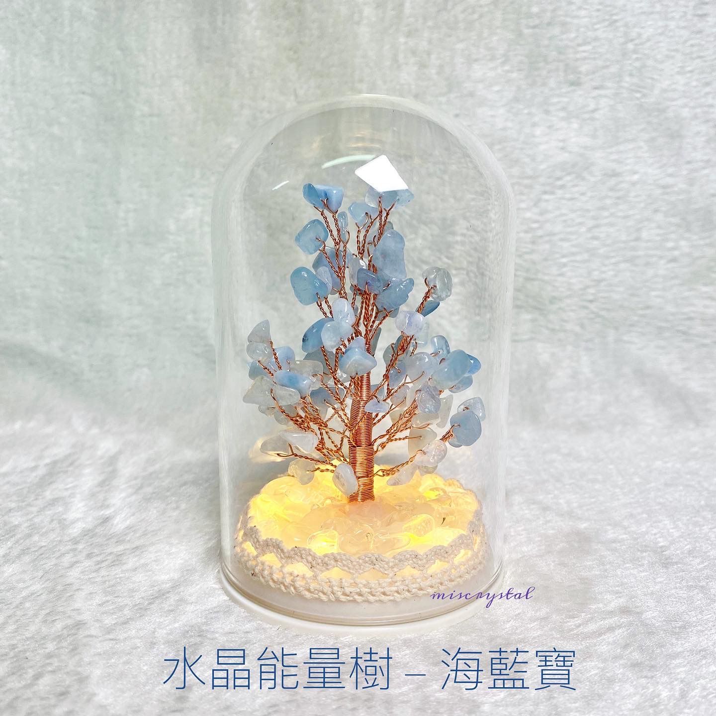 水晶能量樹 - 亮燈版 : 海藍寶