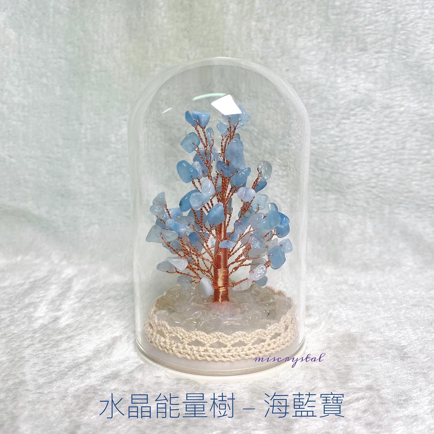 水晶能量樹 - 亮燈版 : 海藍寶