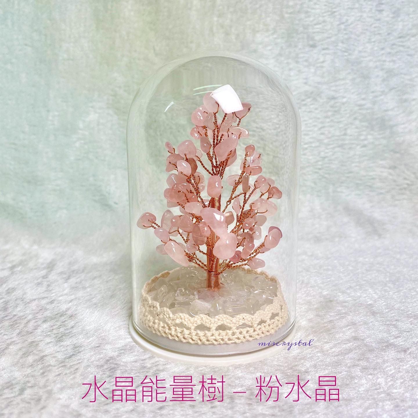 水晶能量樹 - 亮燈版 : 粉水晶