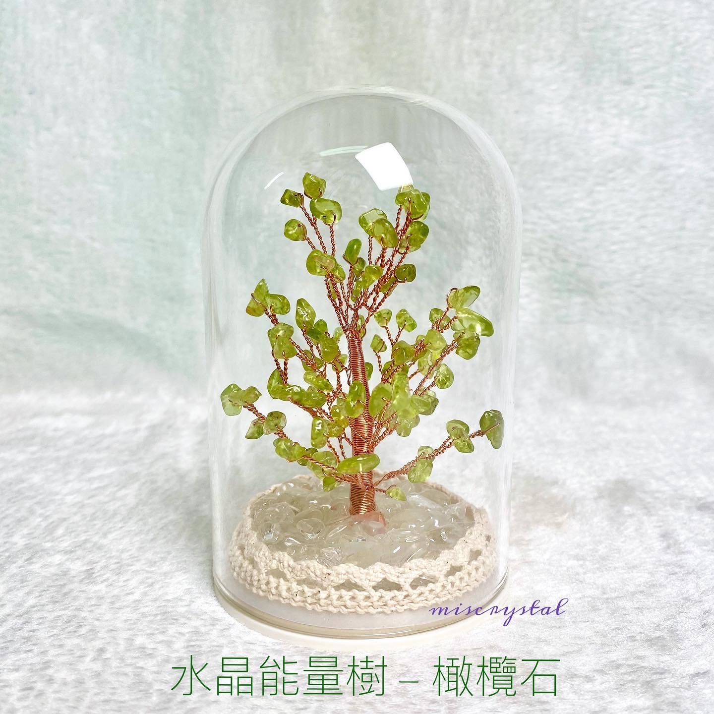 水晶能量樹 - 亮燈版 : 橄欖石