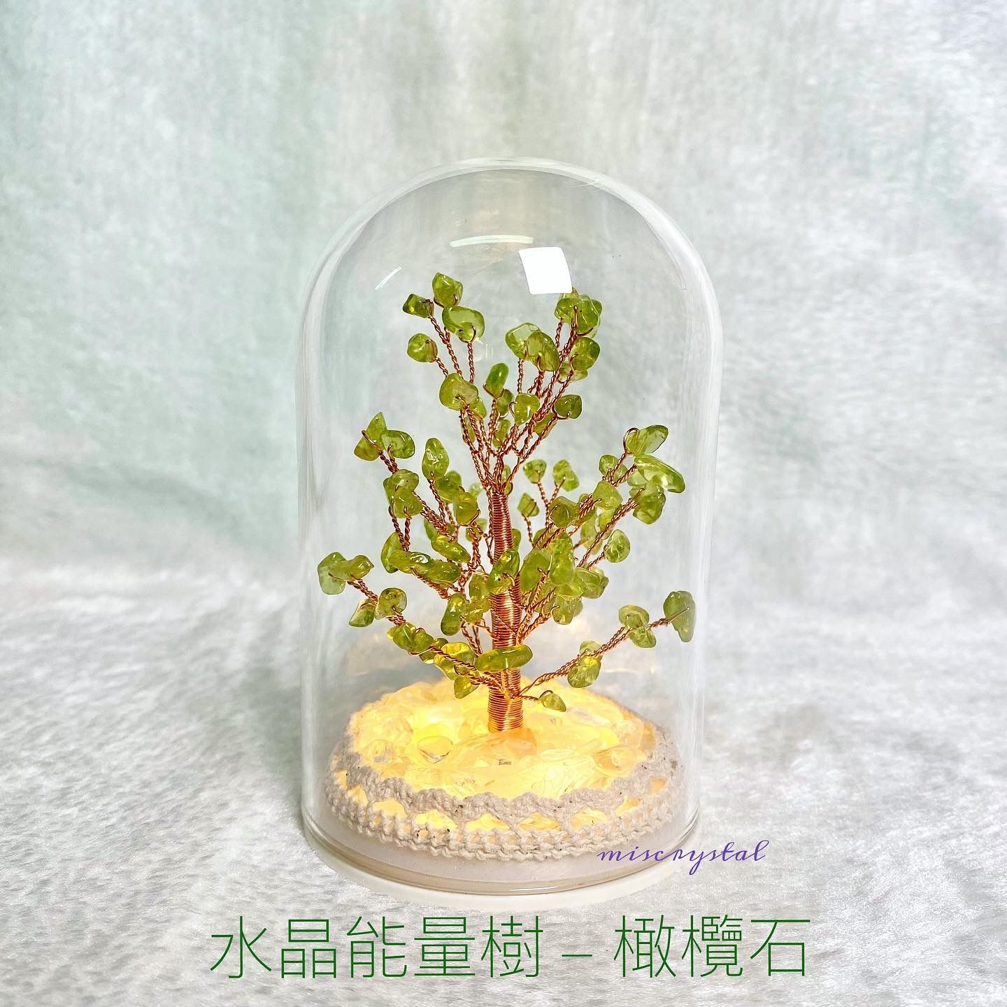 水晶能量樹 - 亮燈版 : 橄欖石