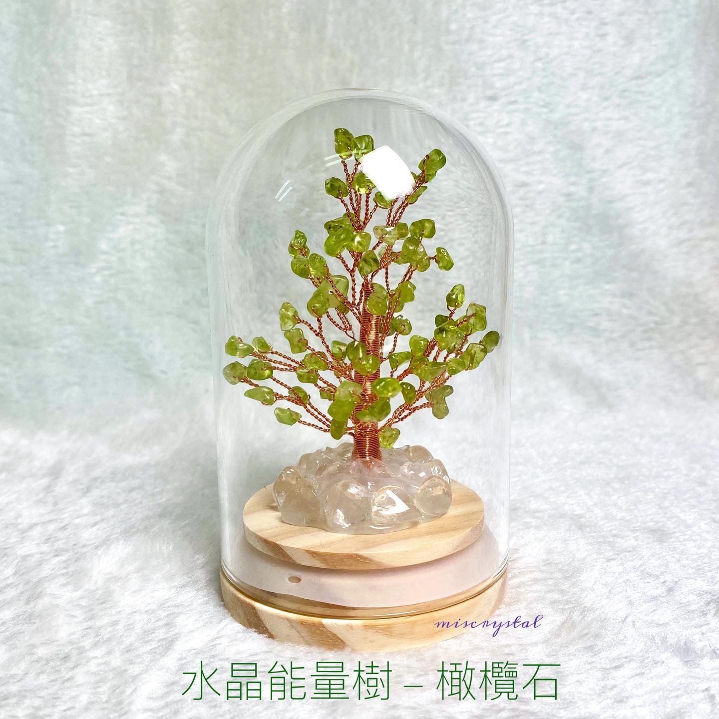 水晶能量樹：橄欖石