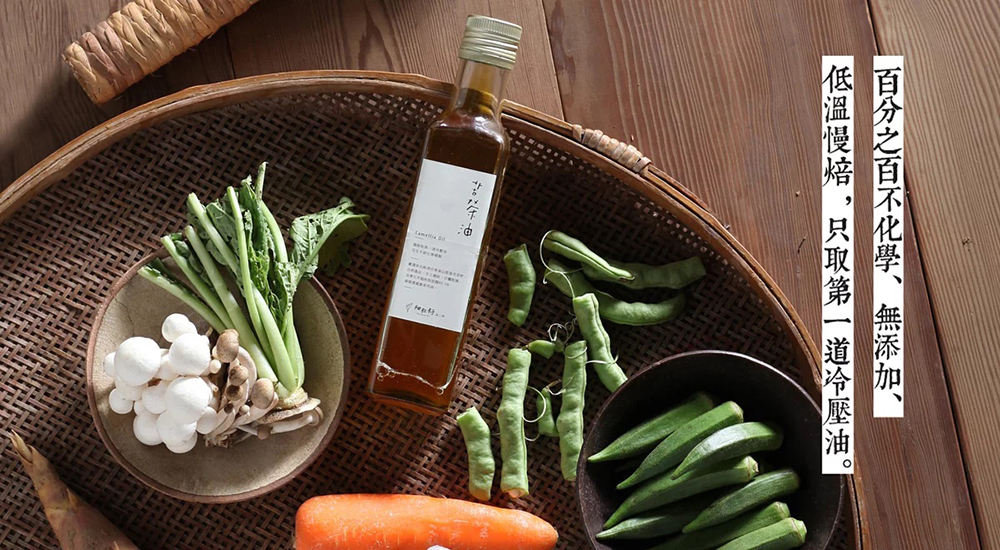 Fine Seeds Oil 細粒籽油工房