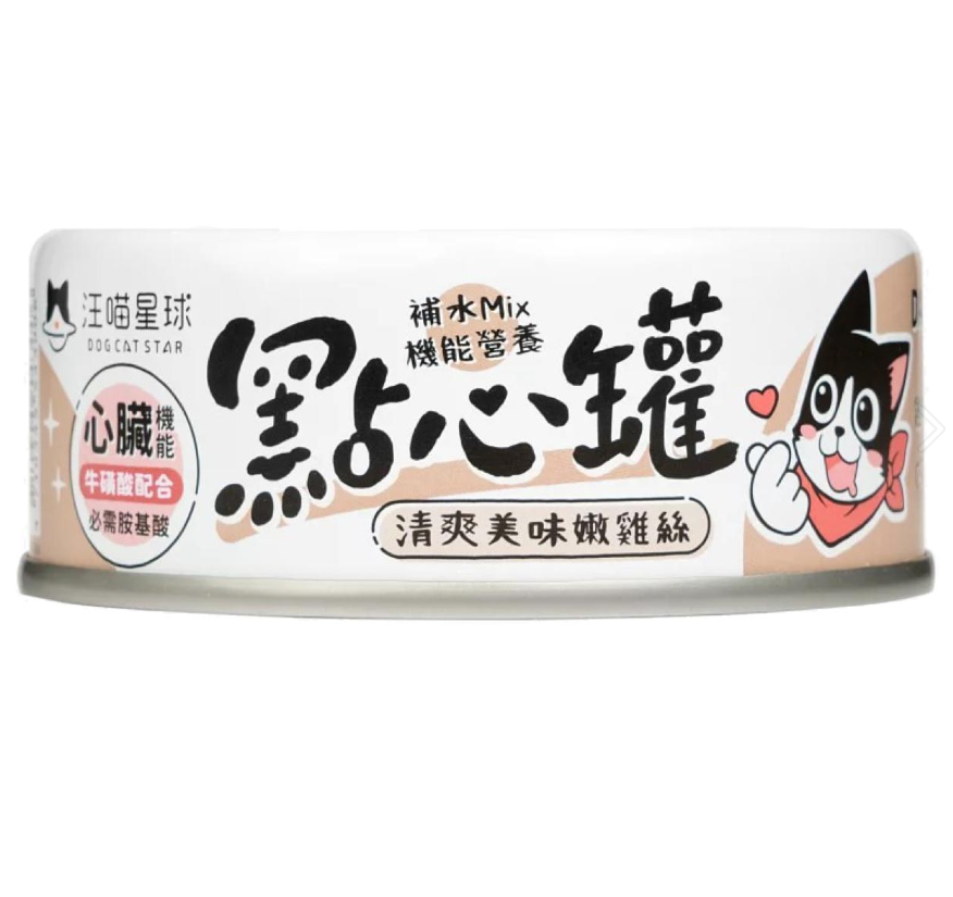 汪喵星球 貓用無膠點心罐-清爽美味嫩雞絲80g [1箱24罐]