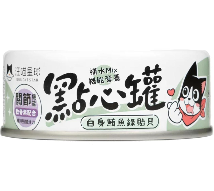 汪喵星球 貓用無膠點心罐-白身鮪魚綠貽貝80g [1箱24罐]