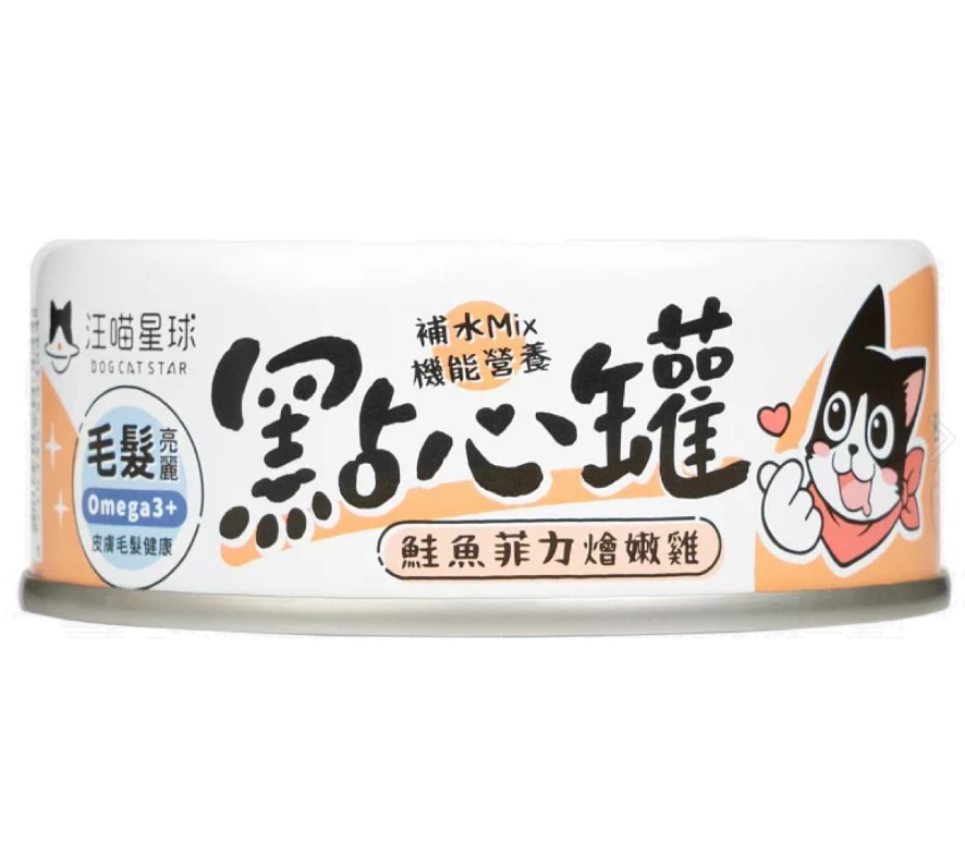 汪喵星球 貓用無膠點心罐-鮭魚菲力燴嫩雞80g [1箱24罐]