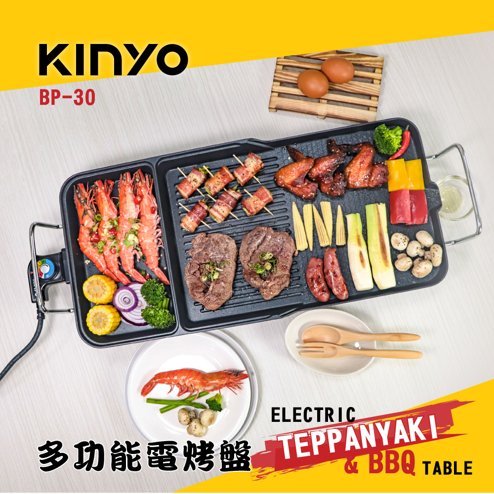 Multi-function electric bakeware