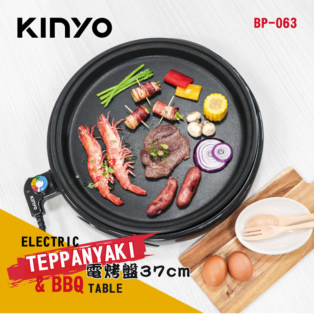 Multifunctional round electric bakeware