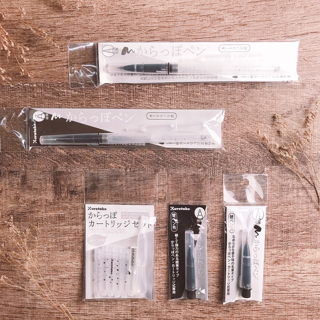 吳竹ZIG｜可填充空心筆