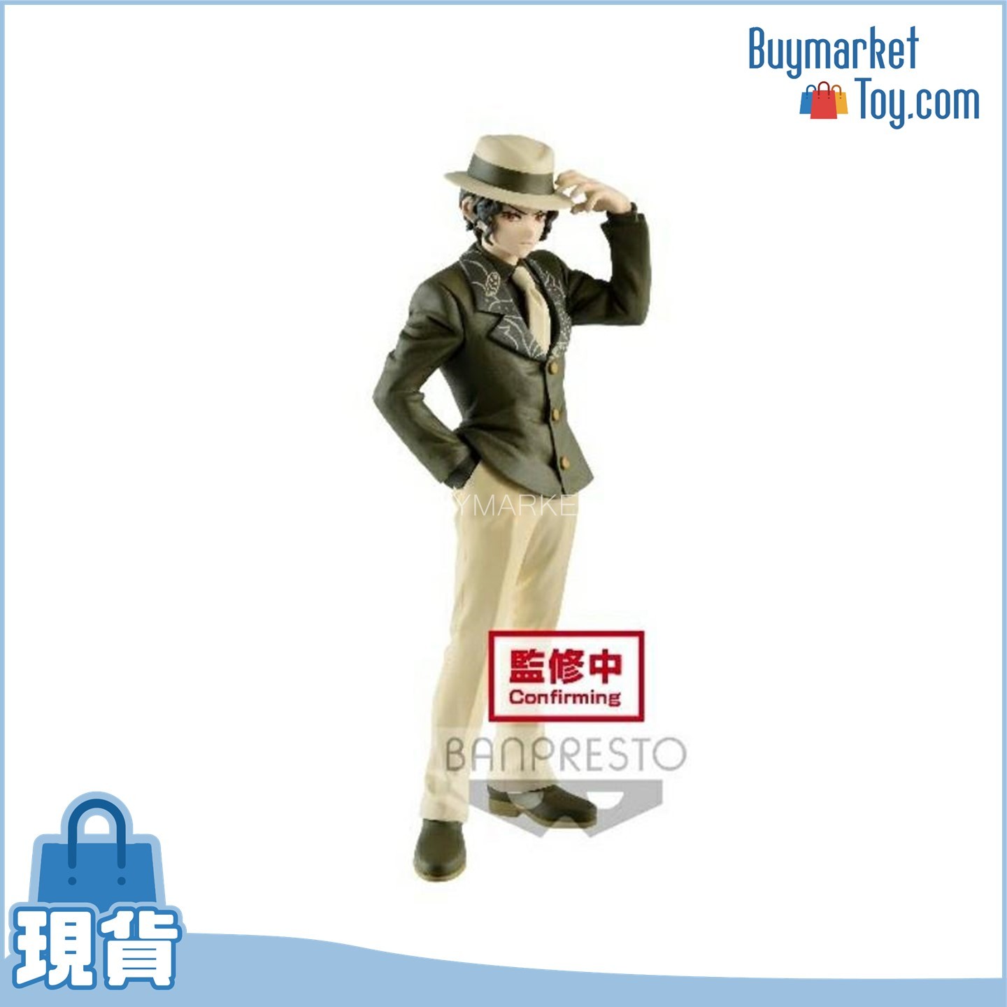 【減價】BANPRESTO [景品]鬼滅之刃 鬼之裝 弐之型 鬼舞辻無慘 (異色版)