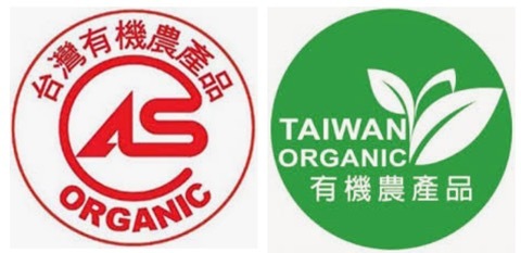 Organic Miso (best before 10 May 2027)
