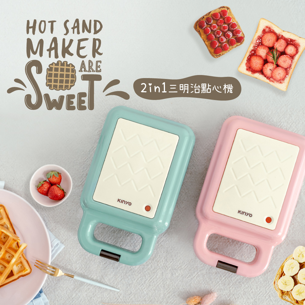 Multifunctional sandwich maker/muffin maker