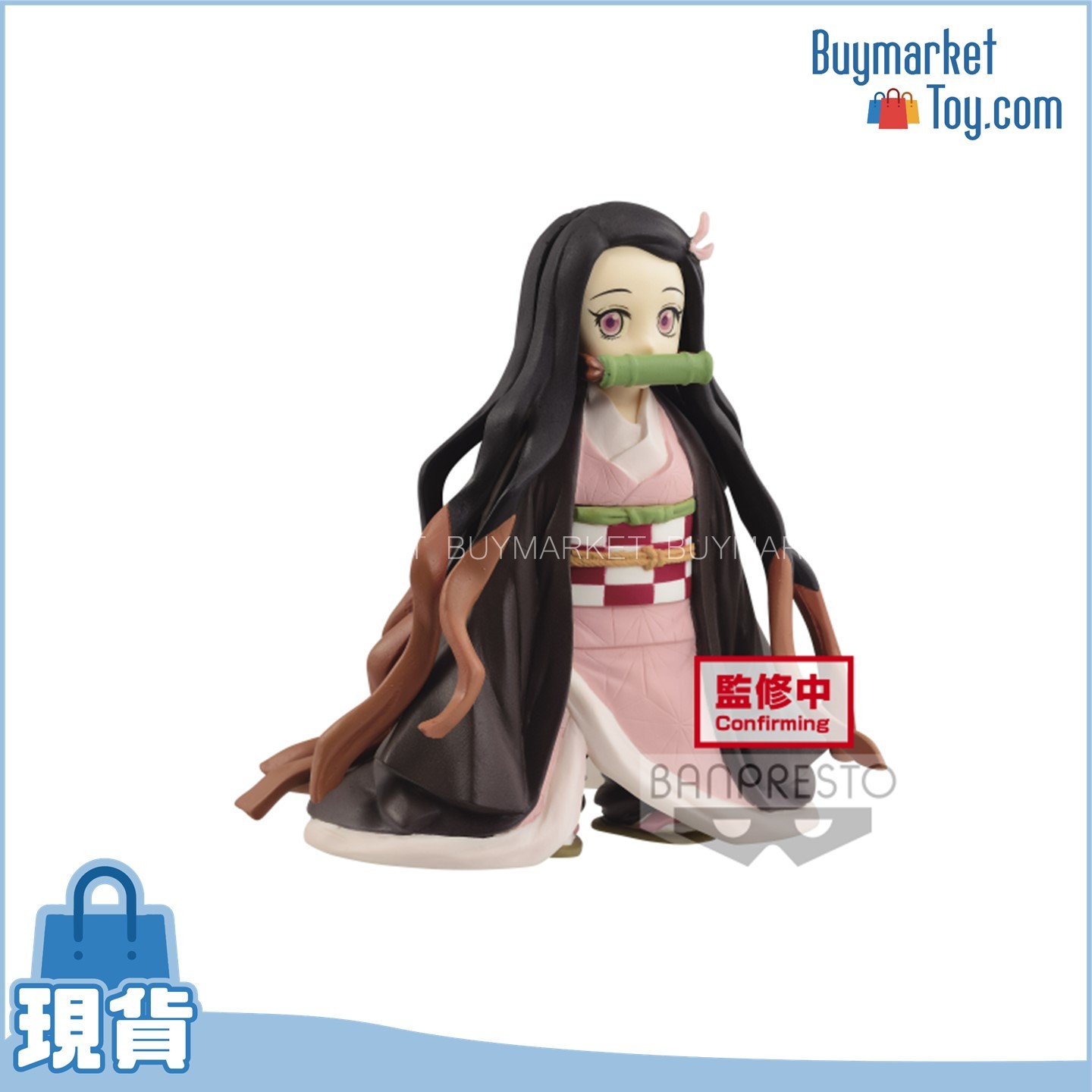 【減價】Bandai 景品鬼滅之刃 竈門禰豆子 縮小造型