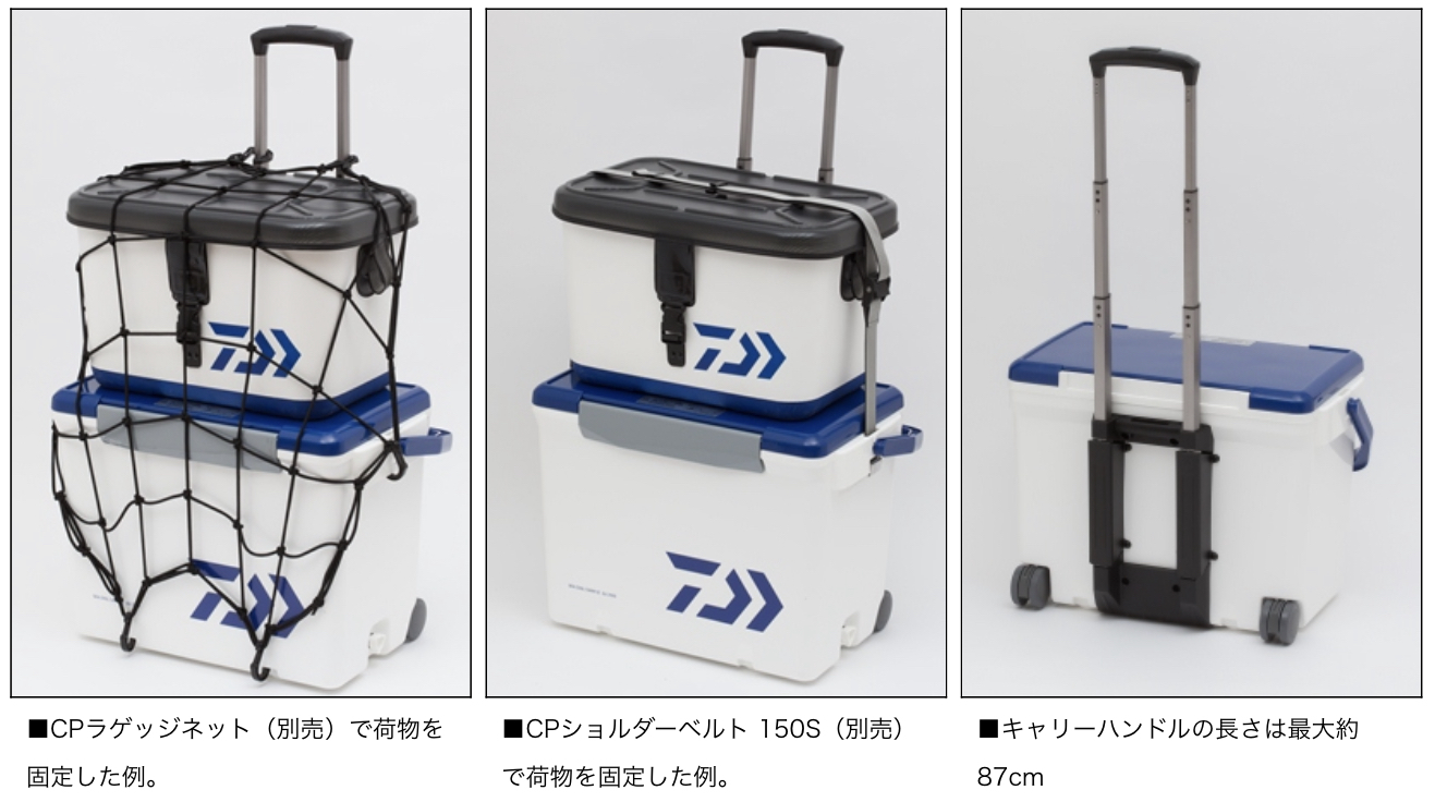 DAIWA SEACOOL CARRY II 25L COOLER