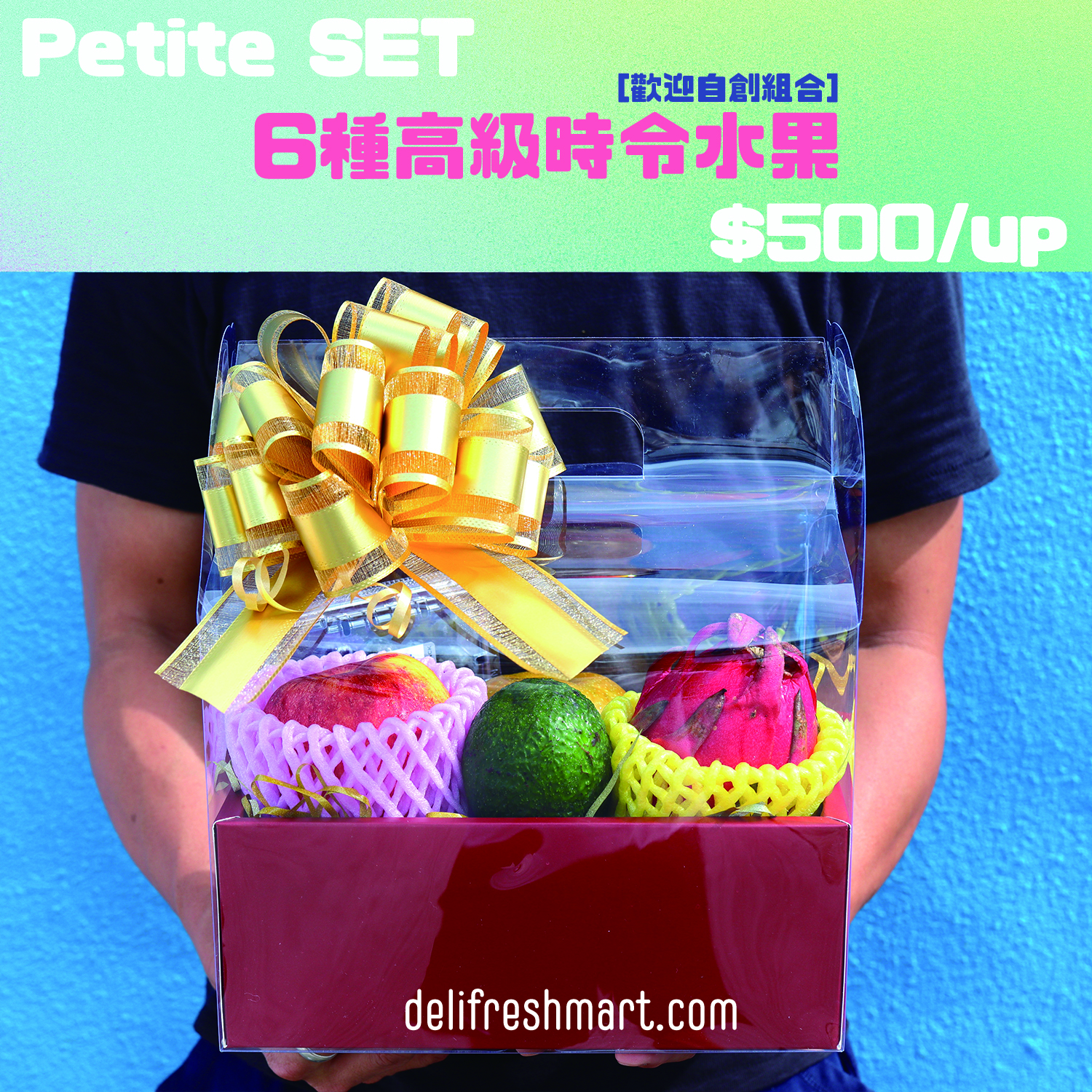 中秋禮盒🌝2022