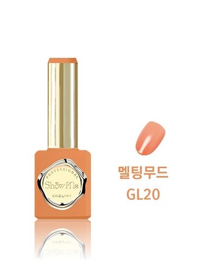 Show Me - GL20 (10ml)