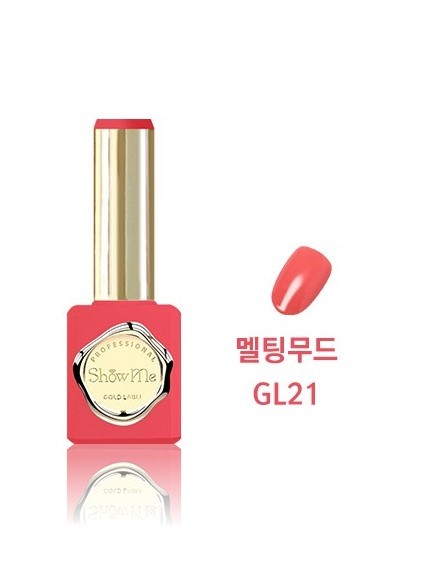 Show Me - GL21 (10ml)