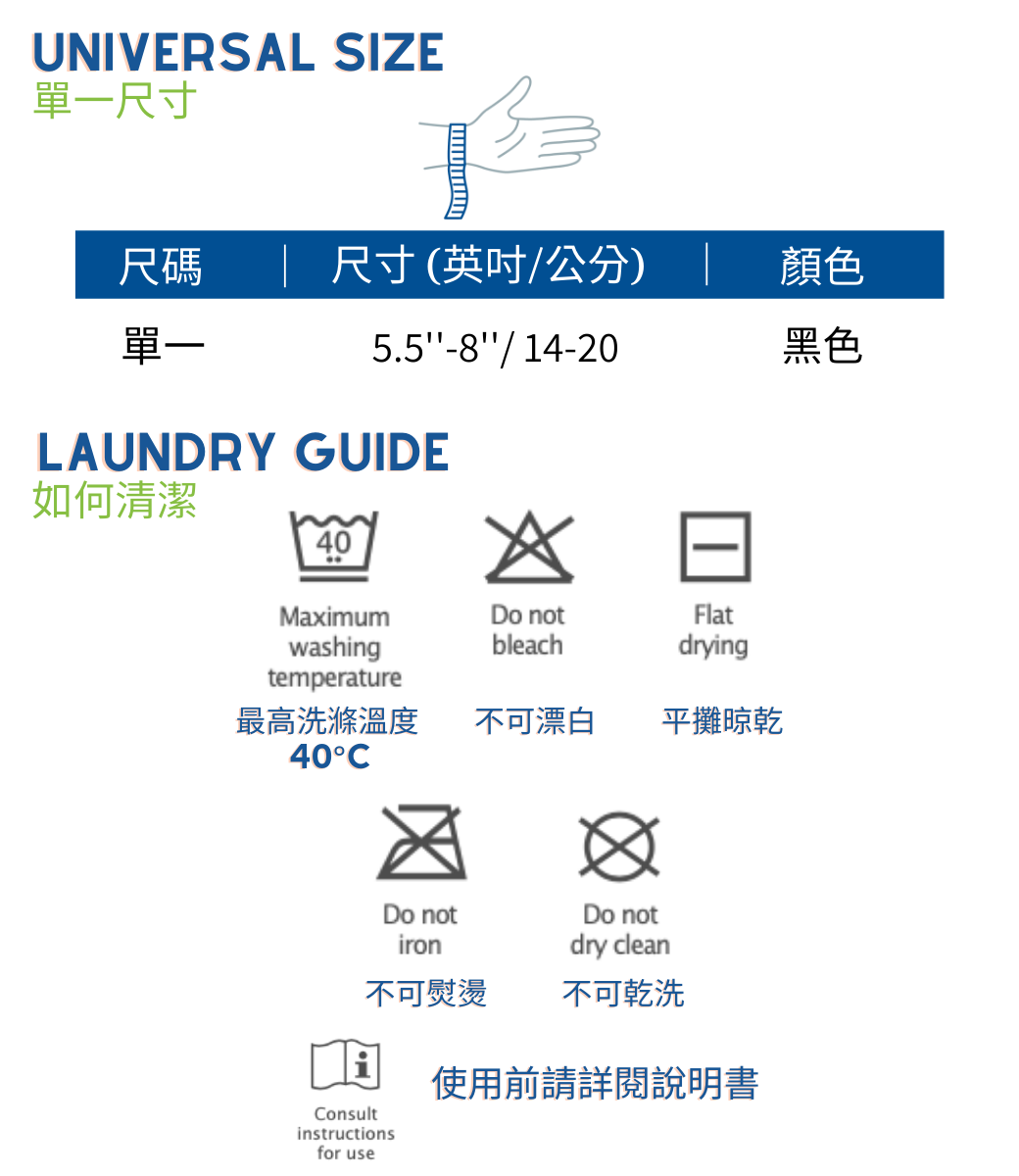 Actimove調整型護腕 搭載Coolmax Air透氣科技，特別推薦給怕熱易流汗的族群，即使配戴著活動也不怕悶熱！