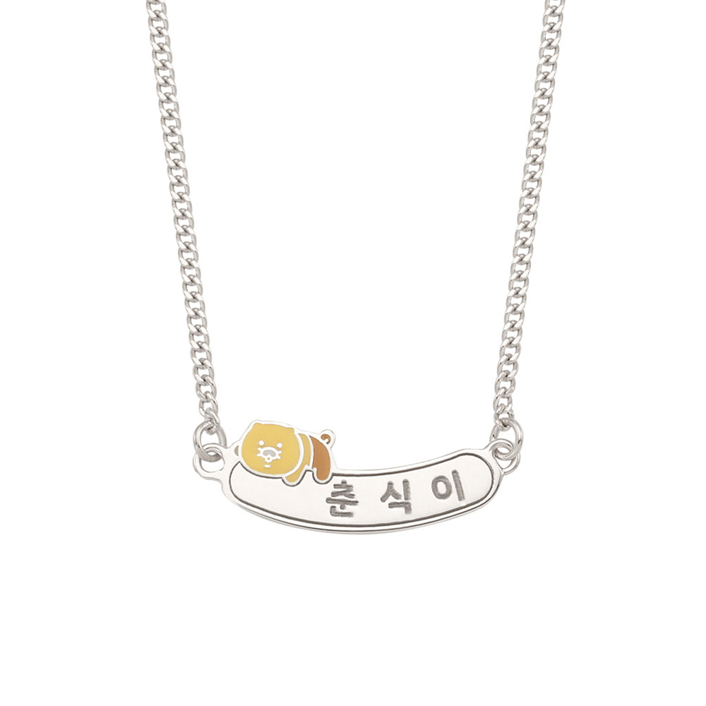 MiniGOLD x Kakao Friends Name Stick Kids Necklace NLKS1157 - CHOONSIK