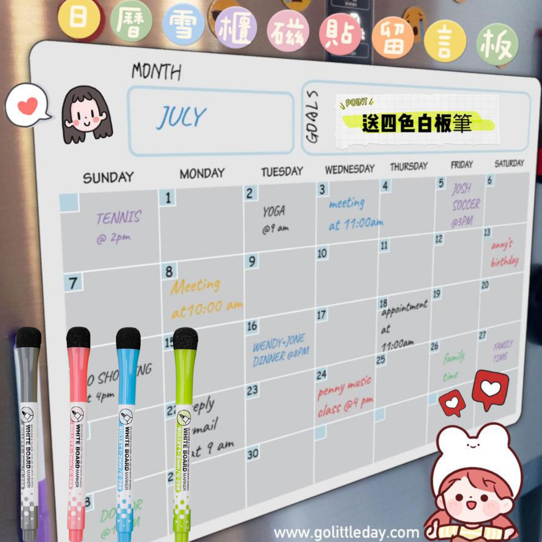 ❤️ 大大張 日曆磁貼記事留言板 | 送四色筆 (逢星期日截單後7-14個工作天發貨)