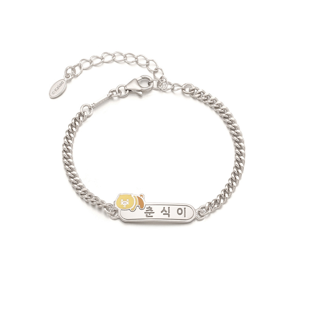 MiniGOLD x Kakao Friends Name Stick Kids Bracelet BLKS1157 - CHOONSIK