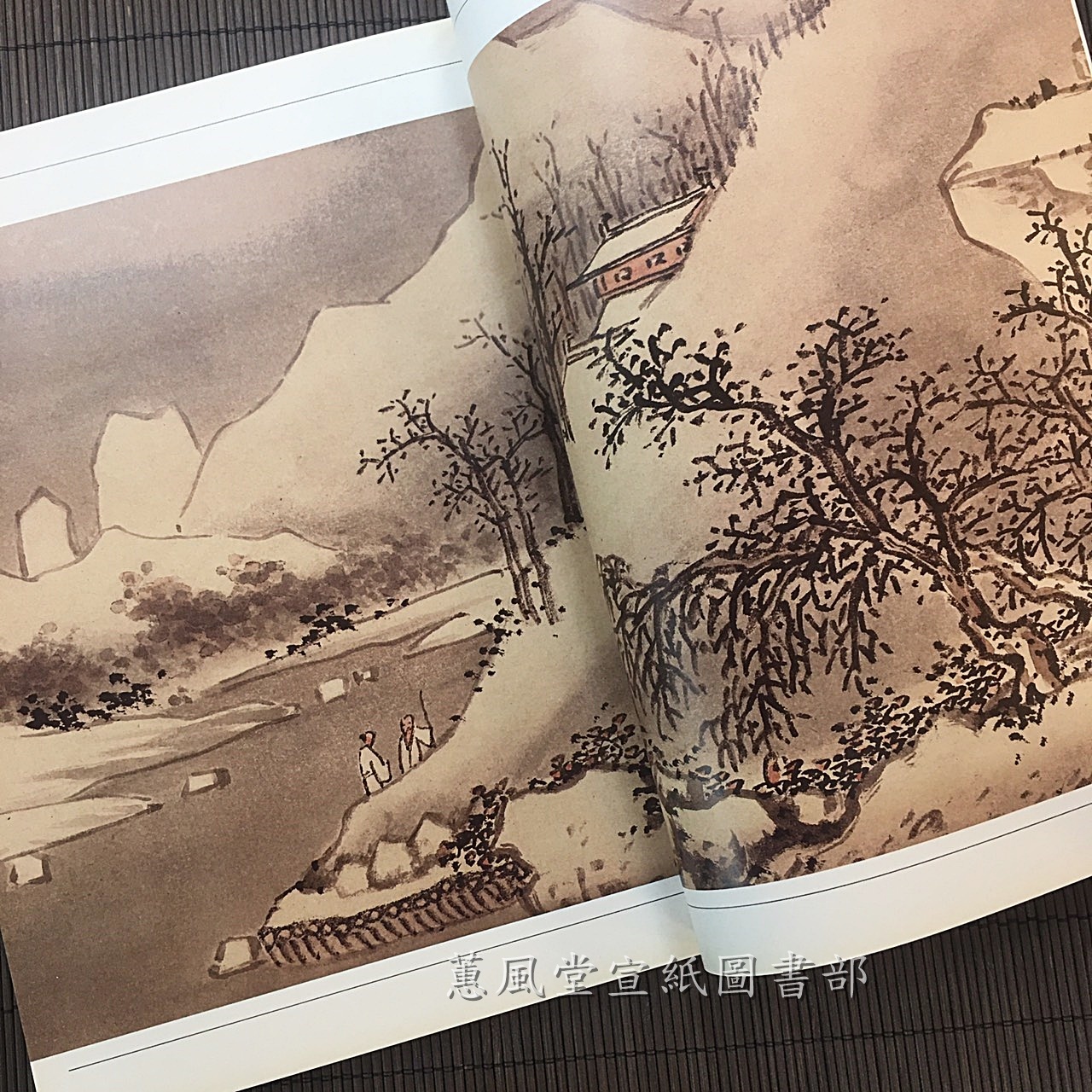 畫好國畫(42)--沈周山水