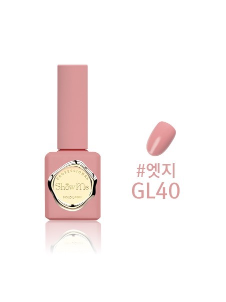 Show Me - GL40 (10ml)