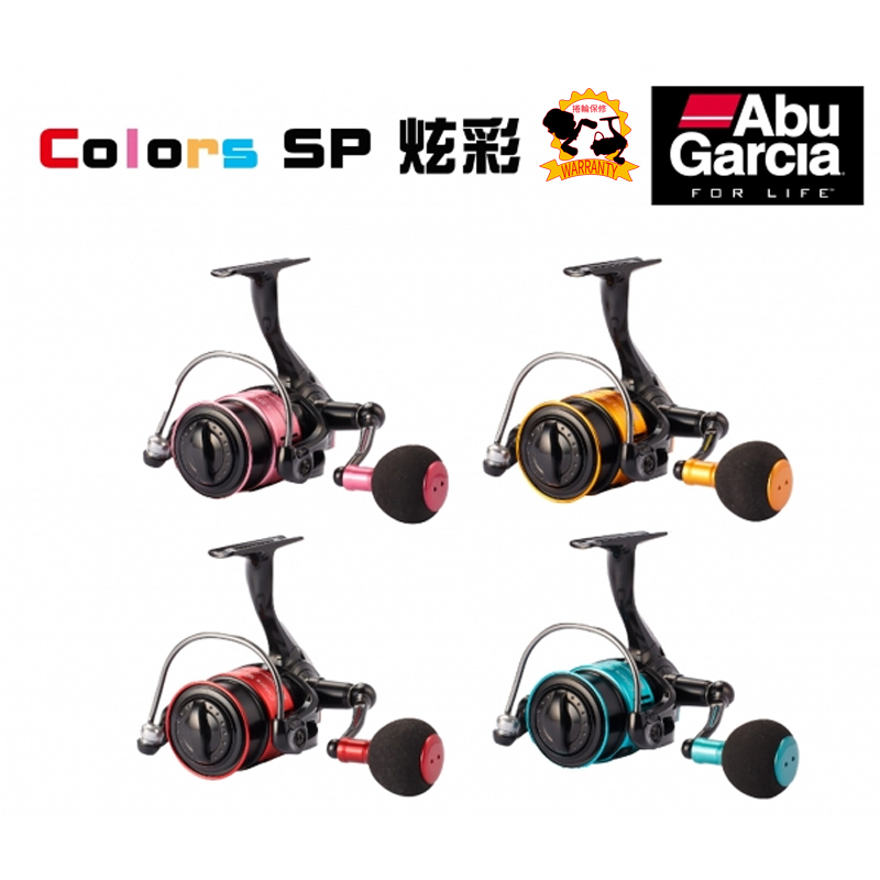  Abu Garcia Max Pro 誘餌捲線器和蜘蛛線隱形編織釣魚線套